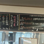 巣鴨ときわ食堂 - 