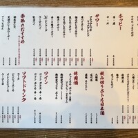 炭火焼肉ホルモン うしごろ 中目黒店 - ドリンクメニュー