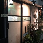 ビストロ ワタナベ - 