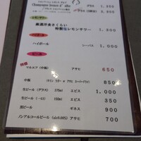 厳選洋食さくらい - 