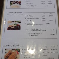 厳選洋食さくらい - 
