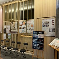 函館うに むらかみ 日本生命札幌ビル店 - 