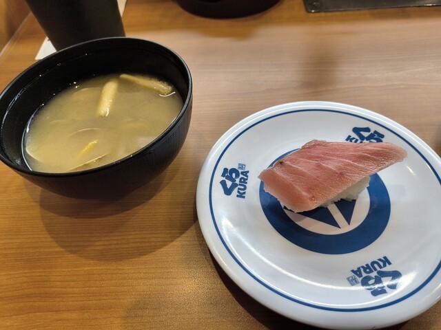 くら寿司 利府店（KURA） - 利府（回転寿司）の写真