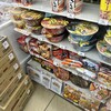 セブンイレブン 台東雷門1丁目店