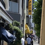 ラーメン二郎 - 