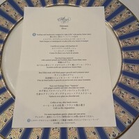 フランス料理 アジュール(ヨコハマ グランド インターコンチネンタル ホテル) - 