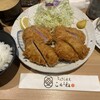 とんかつ目黒こがね