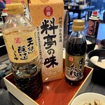 松茸屋 魚松 - 