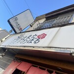 陽はまたのぼる - 