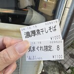 陽はまたのぼる - 