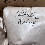 マッチとピーナッツ - 