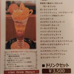 CAFE CUPOLA mejiro - 