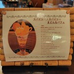 CAFE CUPOLA mejiro - 