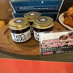 丸源ラーメン - 