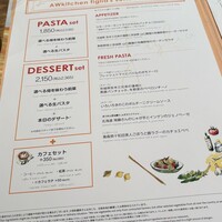 AWkitchen figlia 渋谷スクランブルスクエア - 