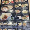 武蔵野うどん 竹國 小金井店