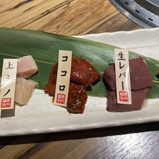 焼肉 ブリッヂ_1