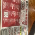 七輪焼肉 安安 - 