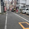 車力門 ちゃわんぶ