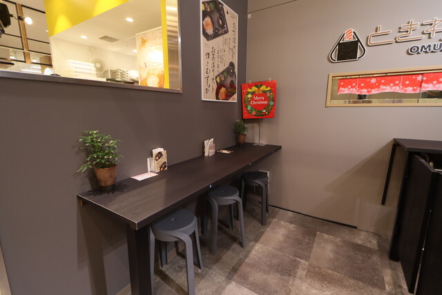 OMUSUBI-YA Tokiwa Seimaisho photo 4