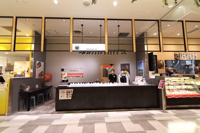 OMUSUBI-YA Tokiwa Seimaisho photo 5