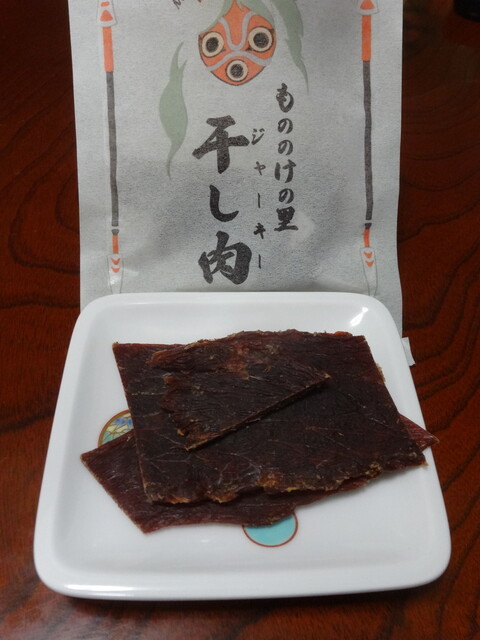 Mononoke no Sato Kyukei Dokoro - Tojishiryokan Minami/Shop