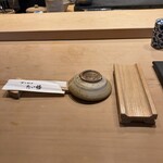 すしやのたい悟 - 