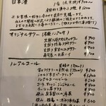 すしやのたい悟 - 