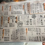 ホルモン肉問屋 小川商店 - 