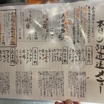 ホルモン肉問屋 小川商店 - 