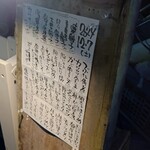 シン たちろまん - 