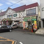 バーガーシティ - 