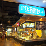 Pier 21 Terminal Food Court - 