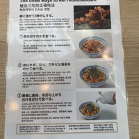 まるや本店 中部国際空港店 - 