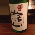 Yamabuki -  酒~