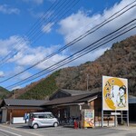 マイスター工房八千代 - 
