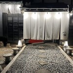 鈴木せいざえもん囲炉裏 - 