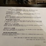 鈴木せいざえもん囲炉裏 - 