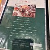 オッティモキッチン 巣鴨店