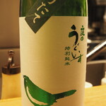 小皿のまぐろとさば。 - 庭のうぐいす