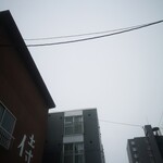 Rojiura Curry SAMURAI. - 