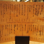 小皿のまぐろとさば。 - 料理メニュー