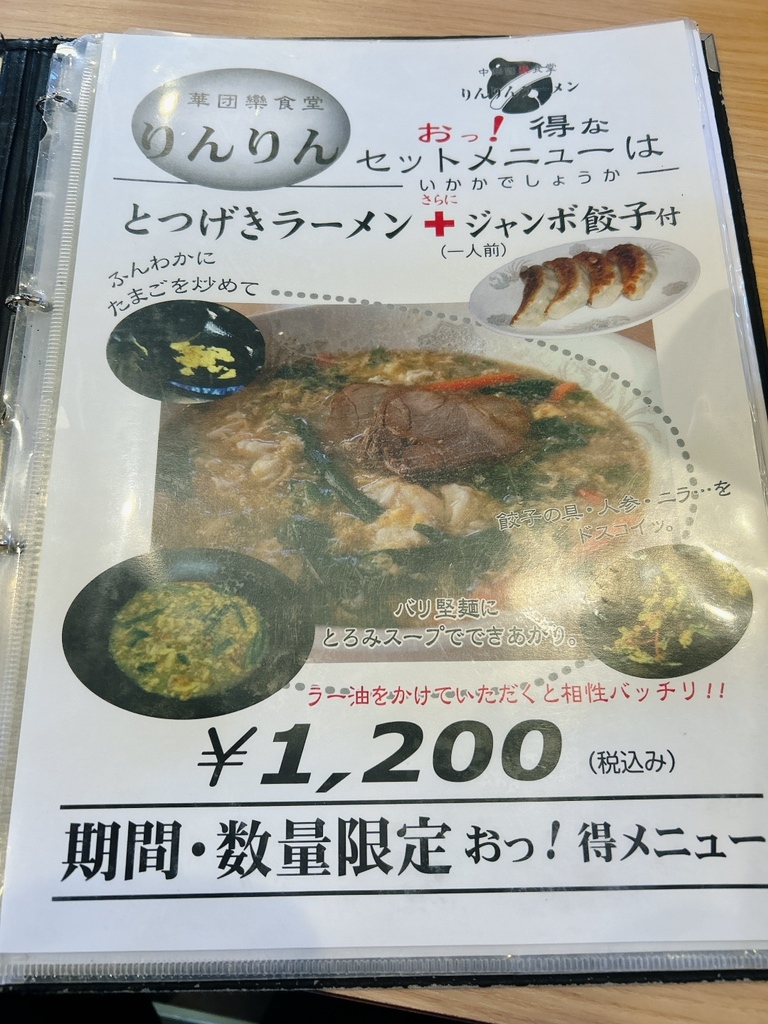 りんりん様パネル☆パグちゃん☆ ガーゼハンカチ受付 りんりん様//ご確認用ページ☆ ➃ りんりん様パネル☆パグちゃん☆