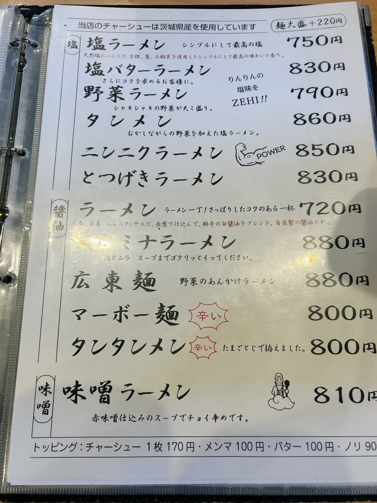 りんりん様//ご確認用ページ☆ ➃ りんりん様パネル☆パグちゃん☆