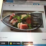 えんやどっと丸 - 