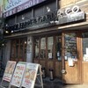 武蔵小杉ガーデンファーム 武蔵小杉店