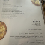 ピッツェリア パーレンテッシ - 