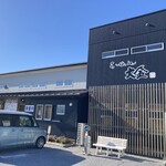 らーめん大金 - 