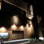 日本料理 志ぶ家 - 