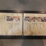 日本料理 志ぶ家 - 